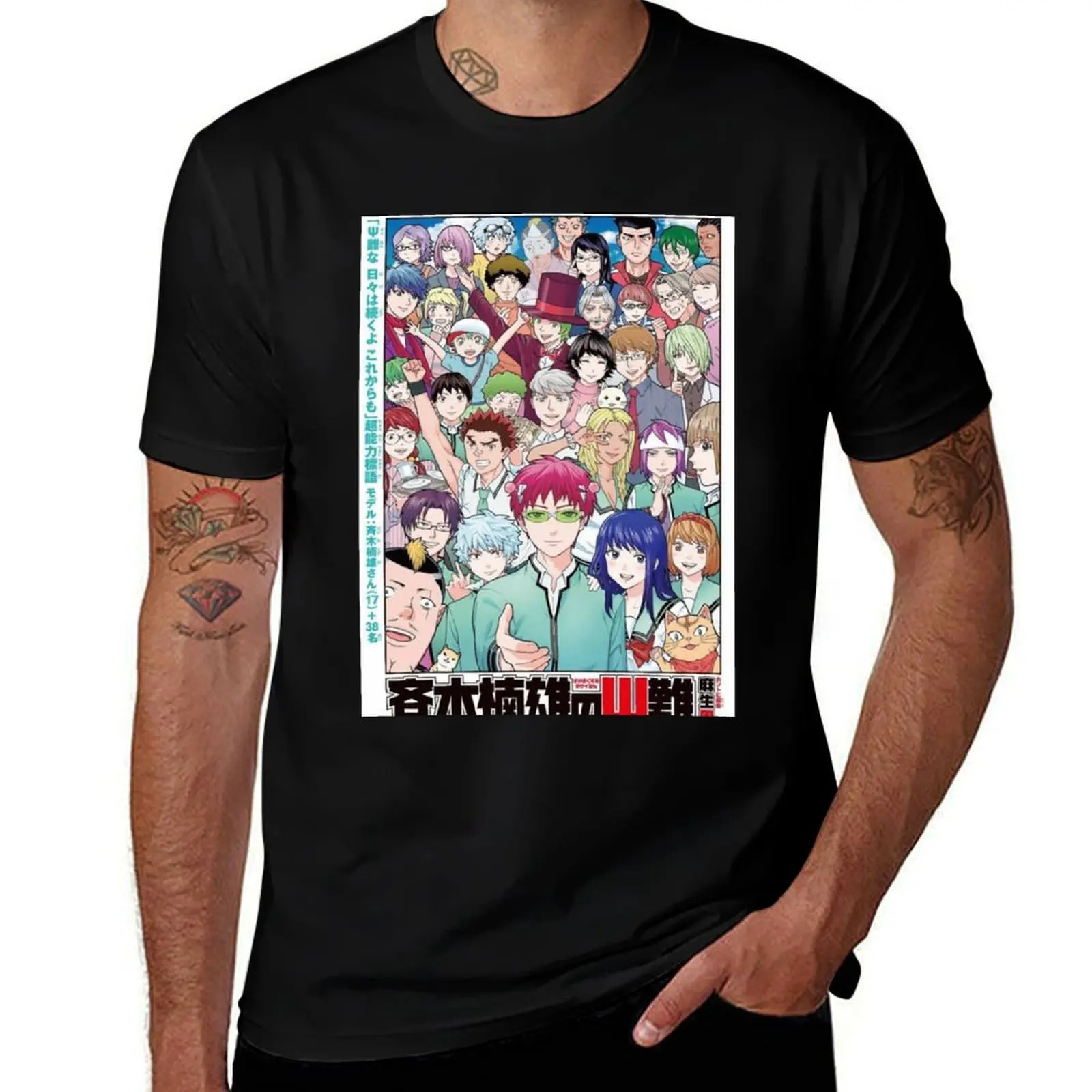 

saiki k cast poster T-Shirt anime t shirts for man t shirts for man graphic tees T-Shirt