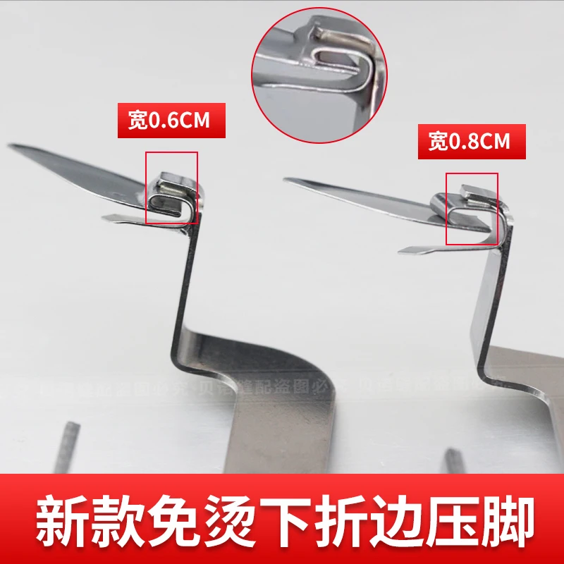 New Adjustable Machine Flat Non-Ironing Bottom Folding Slide Presser Foot Placket Stickers Back Of Arc Stitching Seam Hem