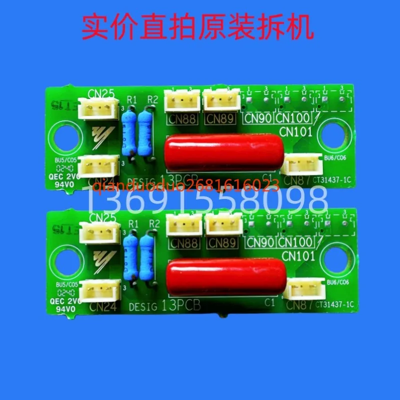 

CT31437-1C Печатная плата платы питания инверторного вентилятора Yaskawa