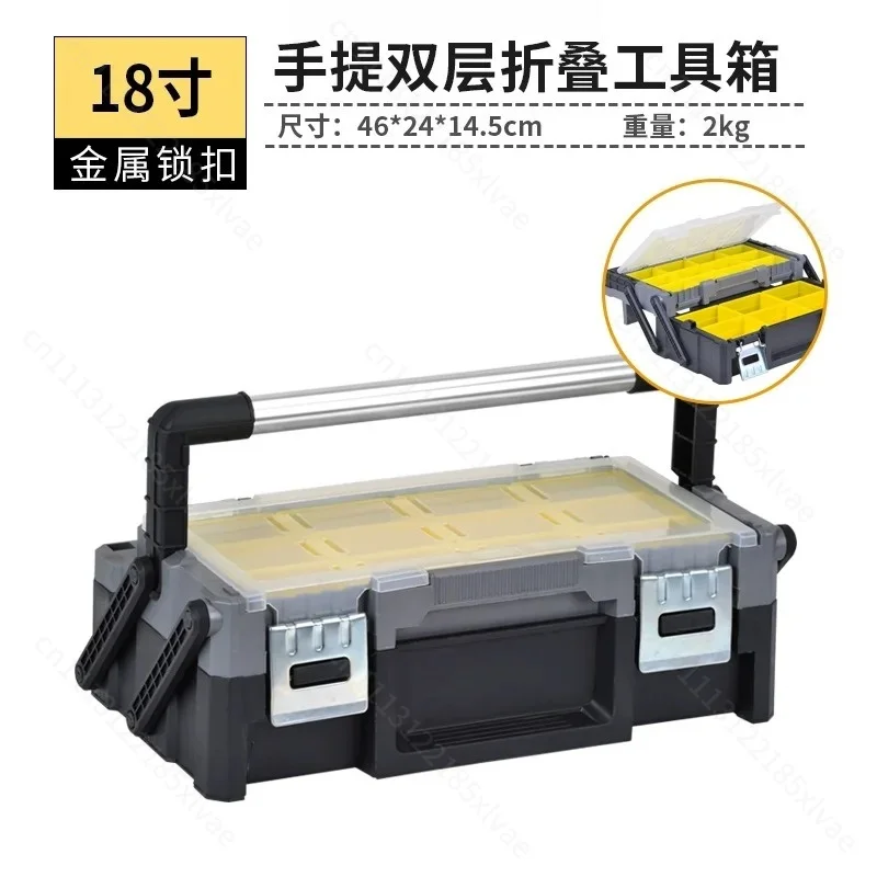 Double Stacking Tool Box hardware Multi‑Function Portable Applicable to Electrician Repair Tool Storage Box Parts Storage Box