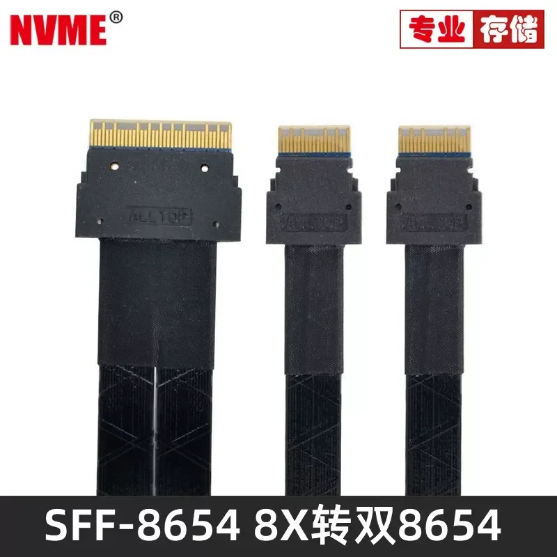for NVME Slim SFF-8654 8i to 2x SFF-8654 4i Array Data Cable One to Two SAS Server Support Front and Back Backplane Available