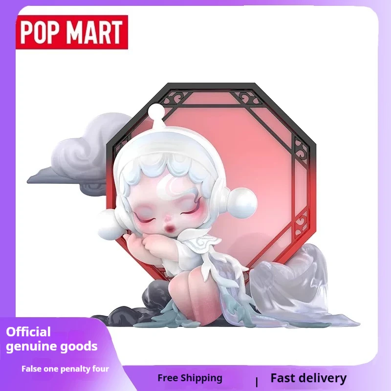 

Popmart Skullpanda Seek Dreams Series Sling Fashion Figure Elevator Scene Model Mystery Blind Box Action Figurine Collectible