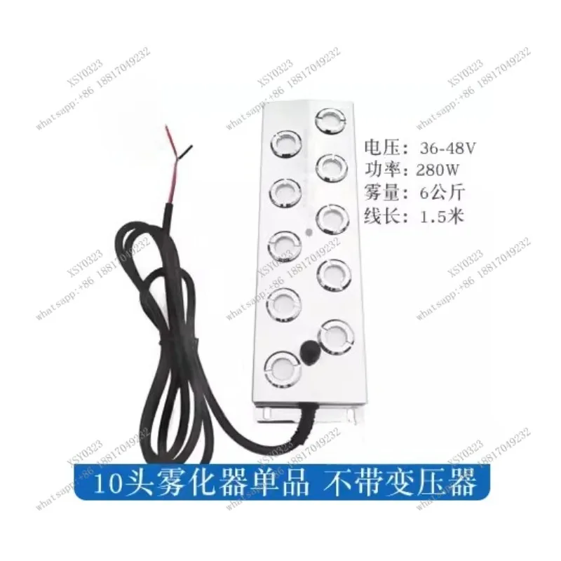 

Ultrasonic Atomizer Mist Maker for Rockery Landscape Pond Fish Tank - 6/10/12 Head Options Available