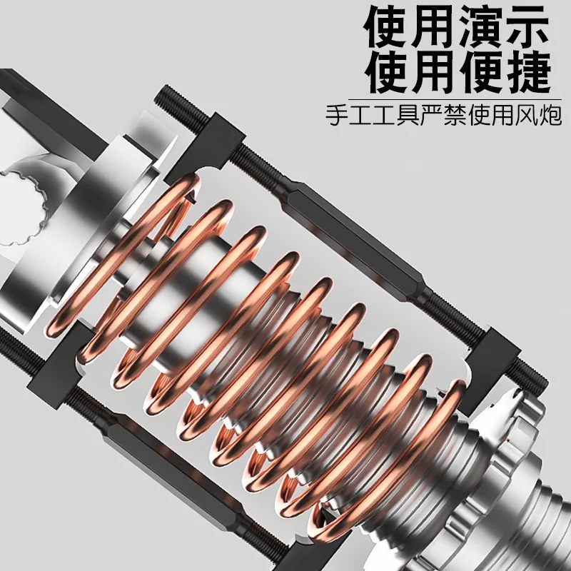 Shock Absorber Spring Compressor Disassembly Modification Tool for Motorcycle Electric Scooter Spring Replacement