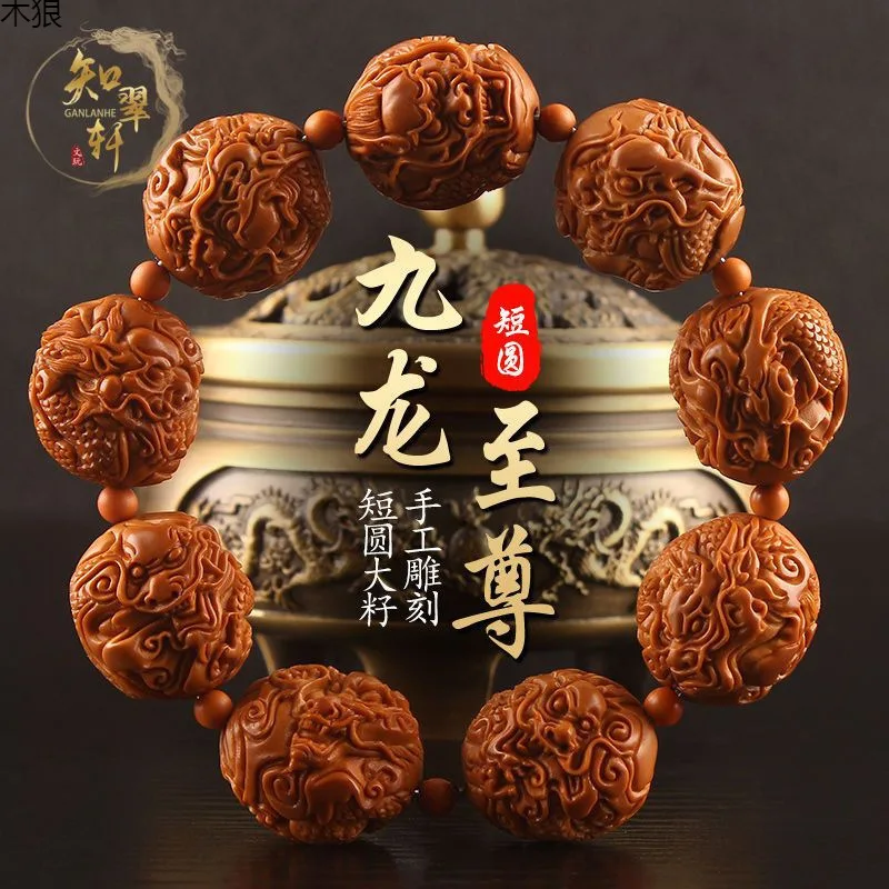 Bracelet 2.0 Round Master Nine Playing With Pearl Carving Hand-Carved Olive Pit