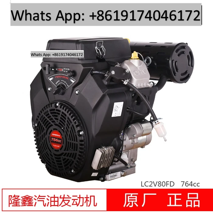V-twin horizontal shaft engine Engine 2V78/80/90FD Displacement