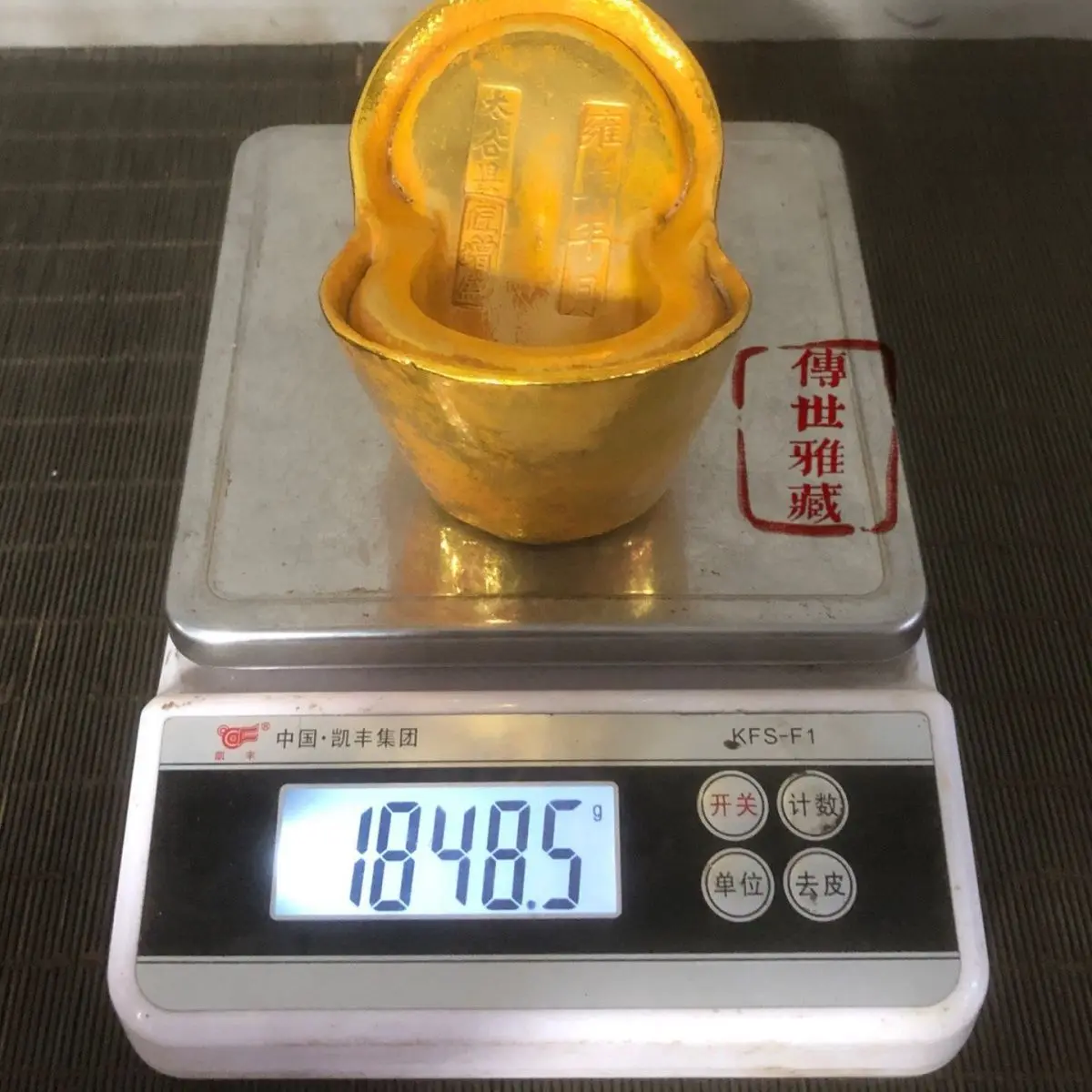 Solid Yongzheng year and month gold ingot patina, warm and delicate, aged and spicy