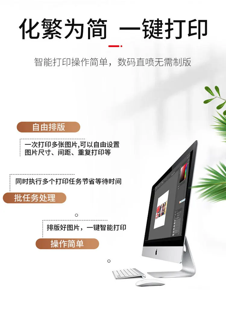Printer Small Tablet Music Shaking Ornament Mobile Phone Case Pet Avatar 3D Texture Automatic Printing Inkjet Printer