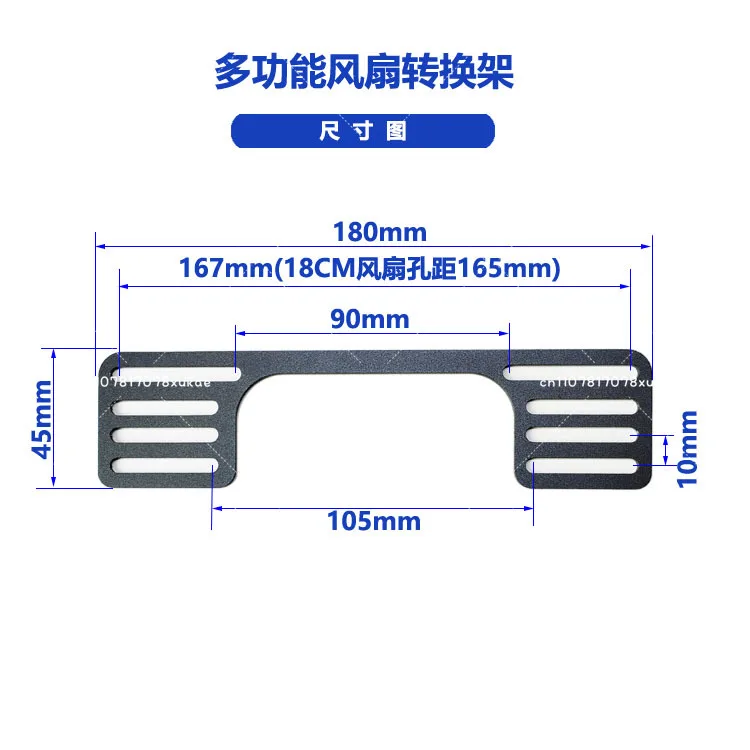Multifunctional Conversion Bracket, Fan Position Movement 10CM/12CM/14cm/18CM 20CM