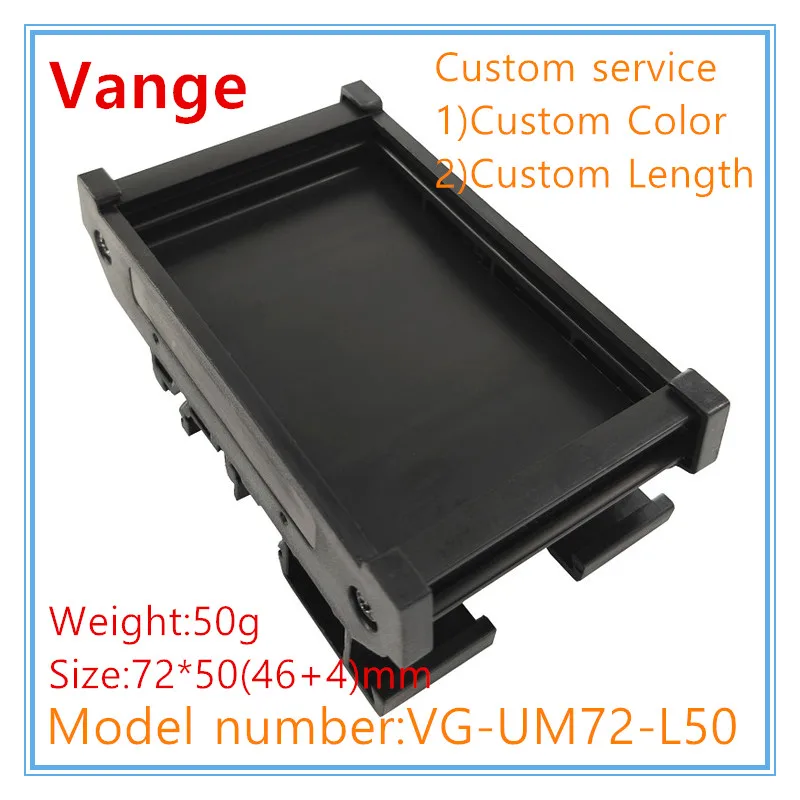 Vange UM72 module barcket outlet box 72*50mm PA panels PVC housing PCB shell
