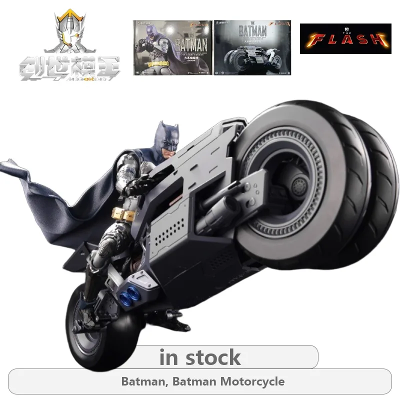 

Модель Genesis King MODOKING, оригинальная 1/12 серия Бэтмен, мотоцикл с Бэтменом, аниме, фигурка в сборе, модель игрушки, подарки для мальчиков