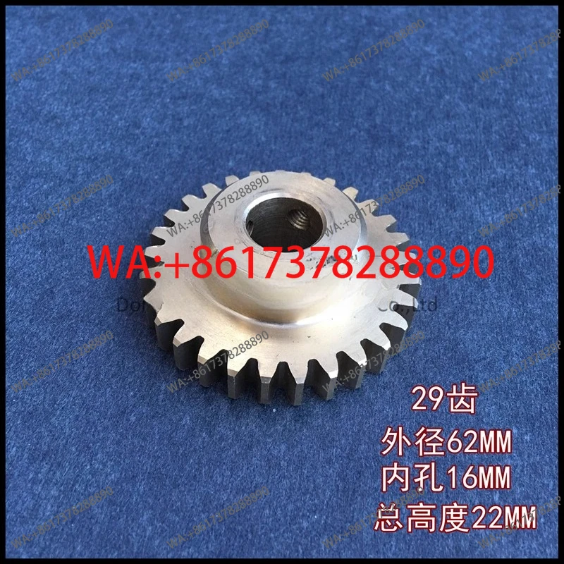 

Water roller gear, copper gear 29 teeth, ghost roller gear, printing machine accessories, outer diameter 62MM