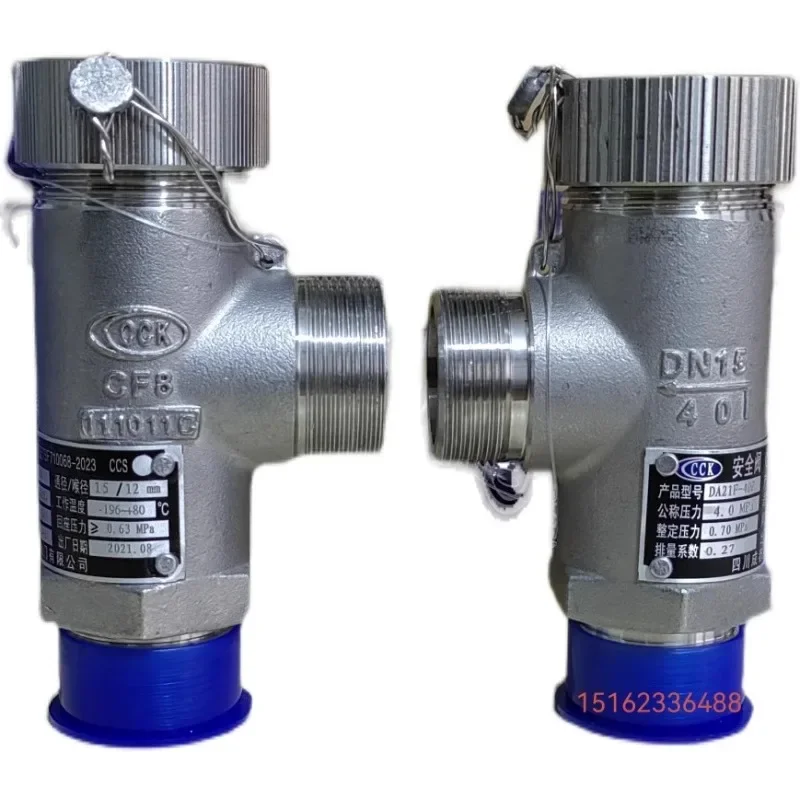 Sichuan Chengdu air separation supporting valve DA21F-40P micro opening safety valve pipeline pressure relief valve discharge