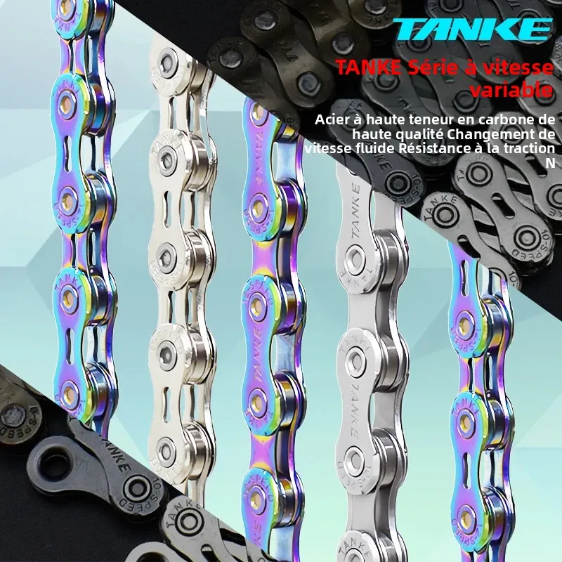 TANKE chaîne de vélo S8 S9 S10 S11 S12 chaînes de vélo de route vtt, chaîne de vitesse Variable 116/126L accessoire de cyclisme actuel de haute qualité