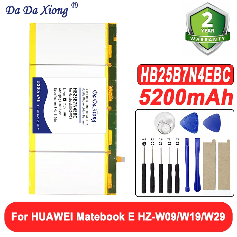 

Аккумулятор для ноутбука HB25B7N4EBC емкостью 5200 мАч для HUAWEI MATEBOOK E HZ-W09/W19/W29