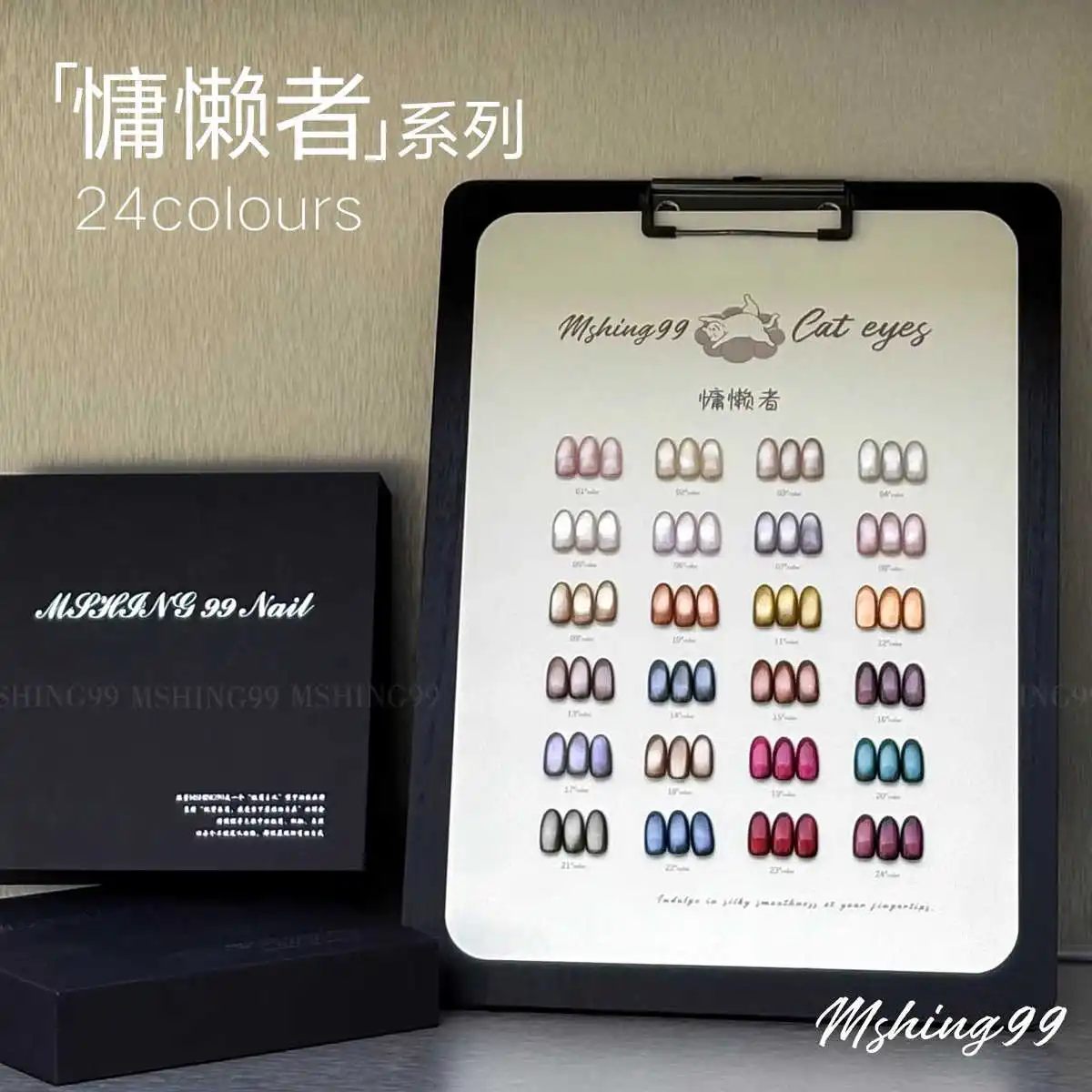 MSHING99 Set de Gel para Uñas Ojo de Gato Multicolor de 24 Colores, Efecto Luz de Luna, para Salón de Uñas, Novedad 2025, Venta Caliente, Arte de Uñas, Gel UV No Tóxico, Venta al por Mayor