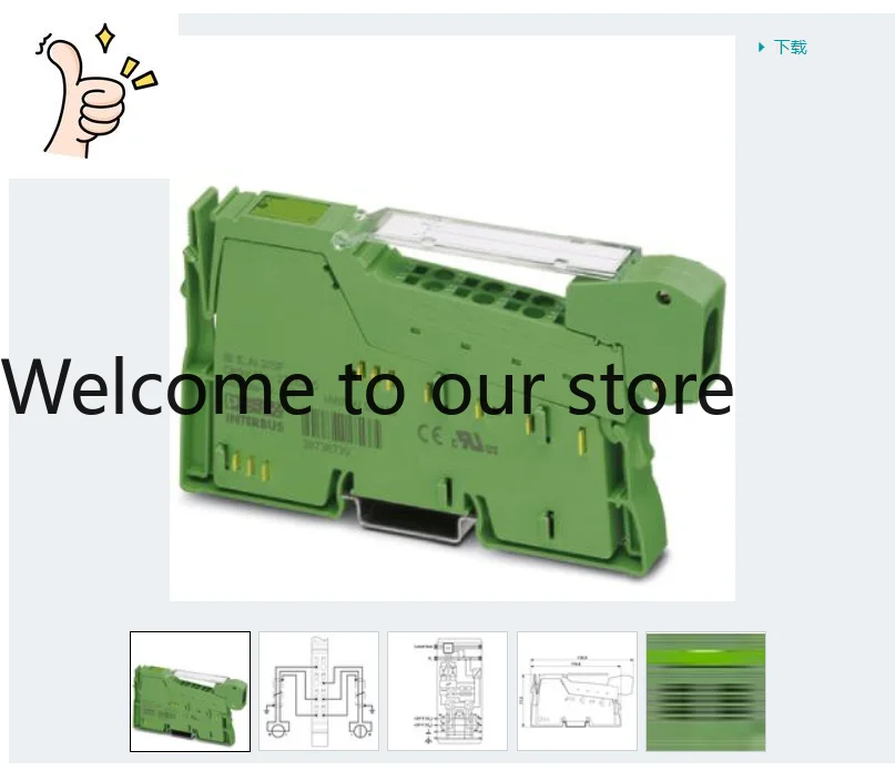 2861467 Ib Il Ao 2/…