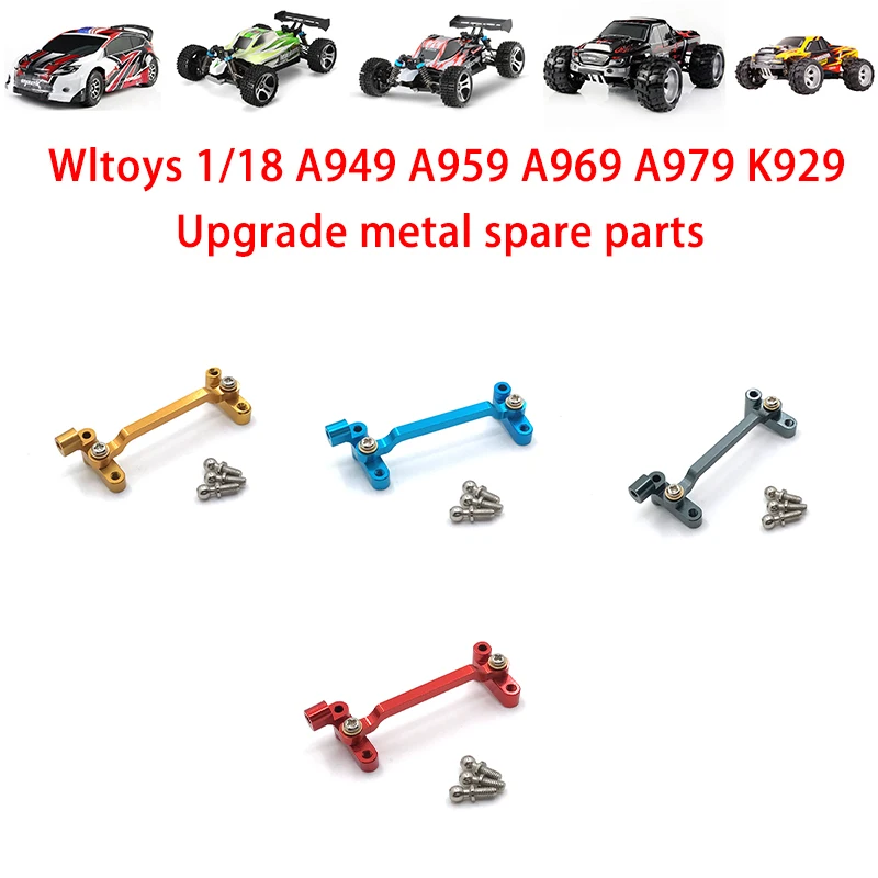 

Wltoys 1/18 A949 A959 A969 A979 K929 пульт дистанционного управления автомобильные аксессуары обновленная группа рулевого управления в сборе