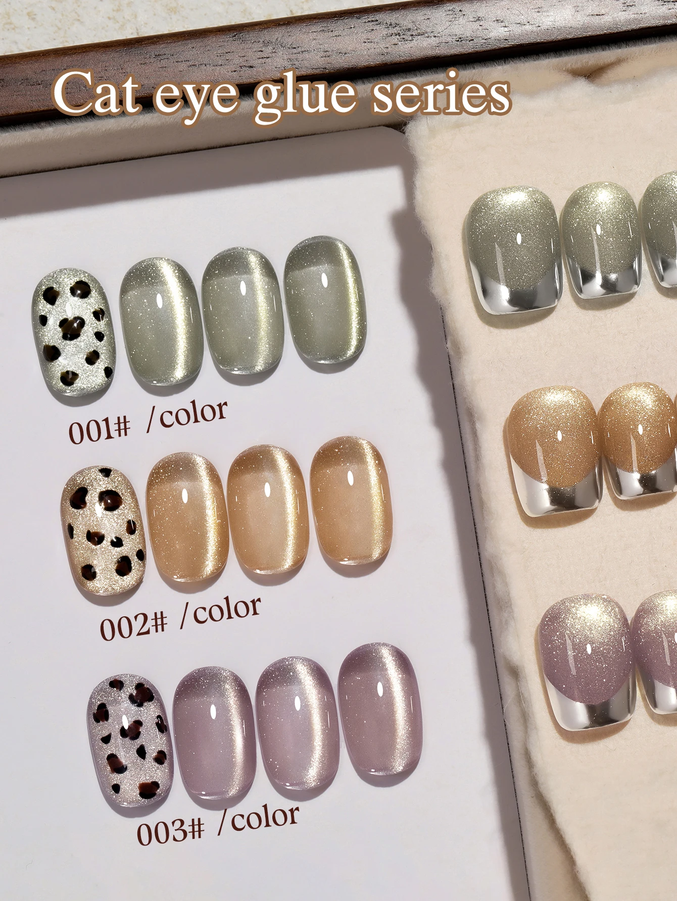 طلاء أظافر جل عين القطة 3 ألوان 5 جرام - ورنيش مغناطيسي للأشعة فوق البنفسجية/LED للتقليم المذهل