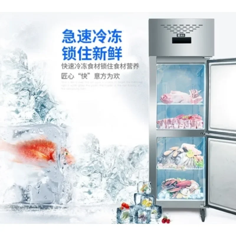 Double door frozen tall refrigerator, hotel hotel kitchen freezer, double door stainless steel