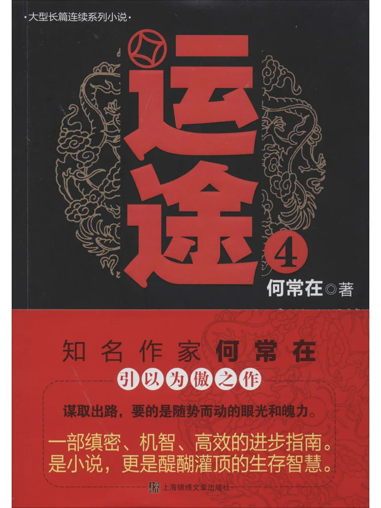 

Книга-путеводитель Winshare: Путешествие по тому, что всегда есть рядом