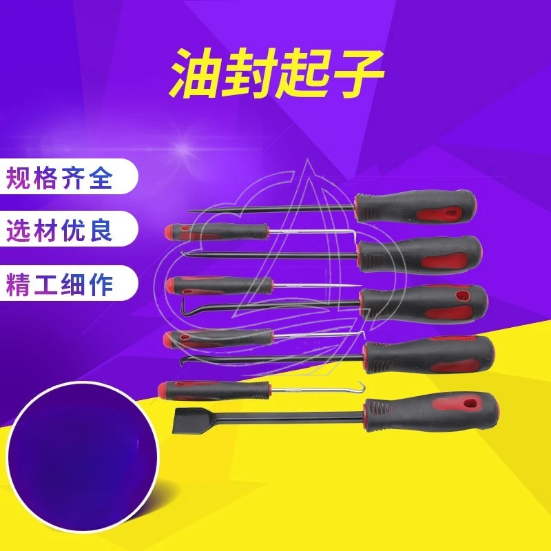 

Oil Seal Remover Puller O-Ring Hook Gasket Seal Disassembly Hand Tool for Auto Repair