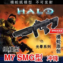 War Human M7 SMG 3d Paper Model Manual DIY Can Not Be Launched