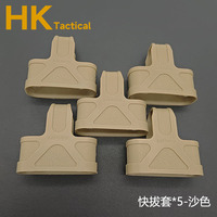 Outdoor Tactical AK 5.56 Rubber Cage Loop  Pull Magazine For M4  M14 M16 Fast Mag Protective Case Hunting Magazine Accessories
