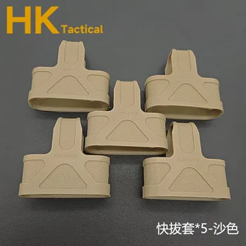 กลางแจ้งยุทธวิธี AK 5.56 กรงยาง LOOP ดึงนิตยสารสําหรับ M4 M14 M16 Fast MAG ป้องกันกรณีนิตยสารล่าสัตว์อุปกรณ์เสริม
