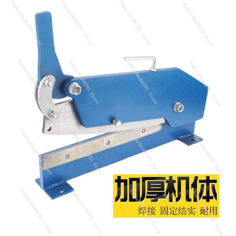 Manual shearing machine iron sheet shearing copper iron aluminum galvanized sheet license plate cutting gold steel mesh