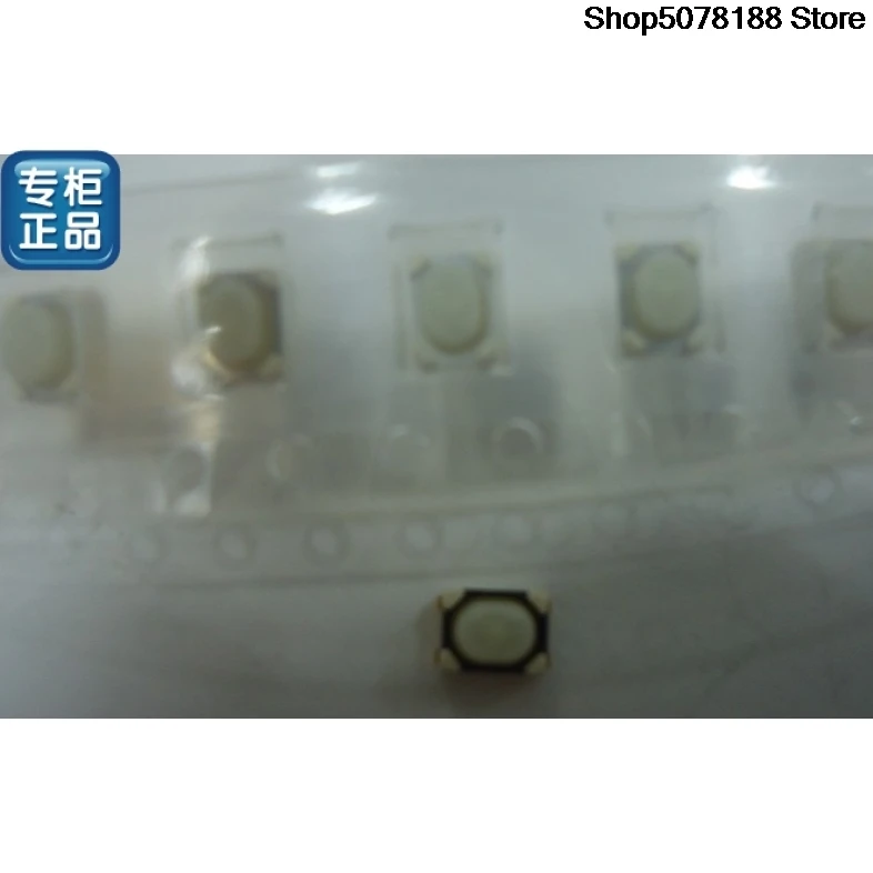 Japanese ALPS Patch SKRP touch key switch 4.2*3.2*2.5 Car anti-theft remote control