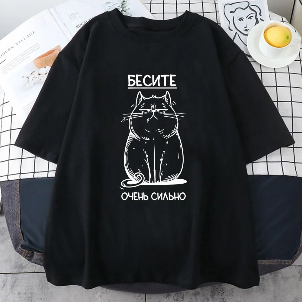 БЕСИТЕ CAT Funny Graphic T-shirt Russian Script Fashion Style Tee-shirt Short Sleeve Soft Tshirts Women Unisex Clothing