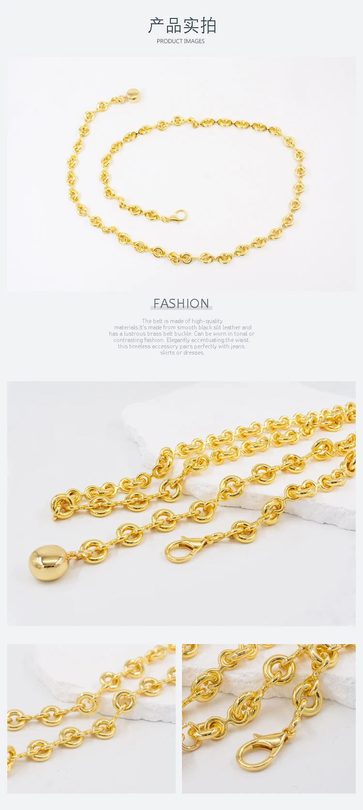 Round Light Gold Waist Chain Coat, Thin Chain Waist Belt, Women's Metal Chain Waist Belt