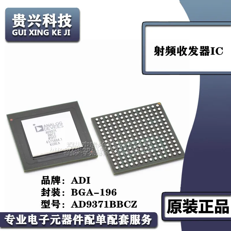 AD9371BBCZ ADI package BGA-196 RF transceiver IC AD9371