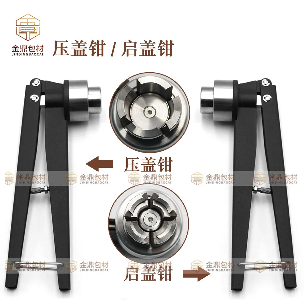 AOLIVIYA Bottle Capping Clamp Vial Aluminum Capper Jaw GL11 20mm Injection Sealer Tool Specialty Tools