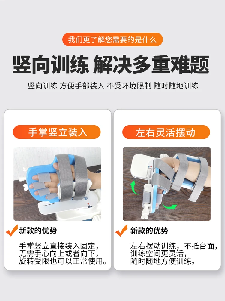 Wrist joint rehabilitation training equipment household fracture stroke flexion and extension function