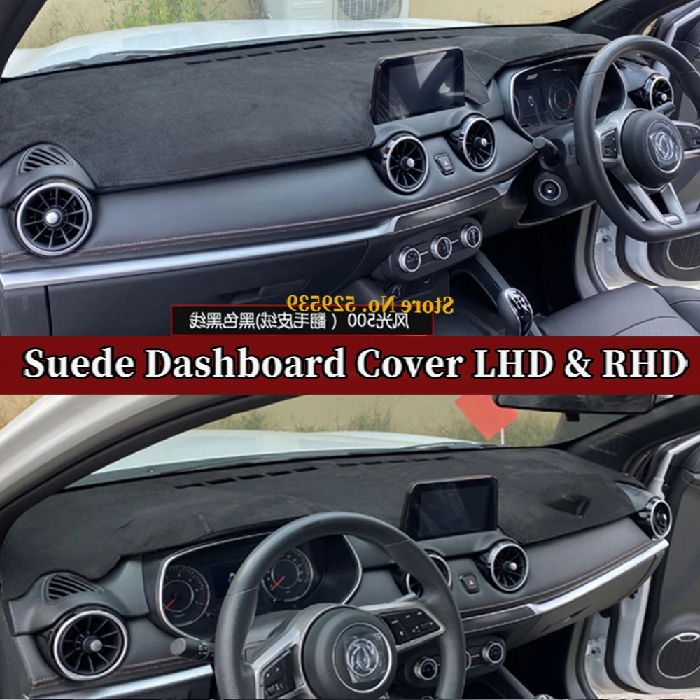 Кожаный коврик для приборной панели, 500-2020