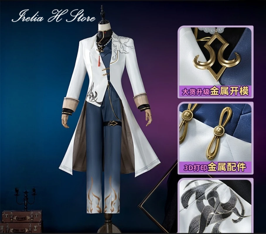 

Irelia H Honkai: Star Rail Kafka Cosplay Costume Anime Kafka Uniform Suit Halloween Costume Male