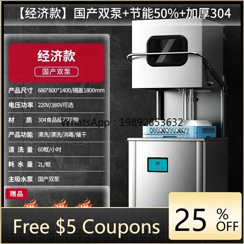 Appareils ménagers - Gros appareils électroménagers - Lave-vaisselles