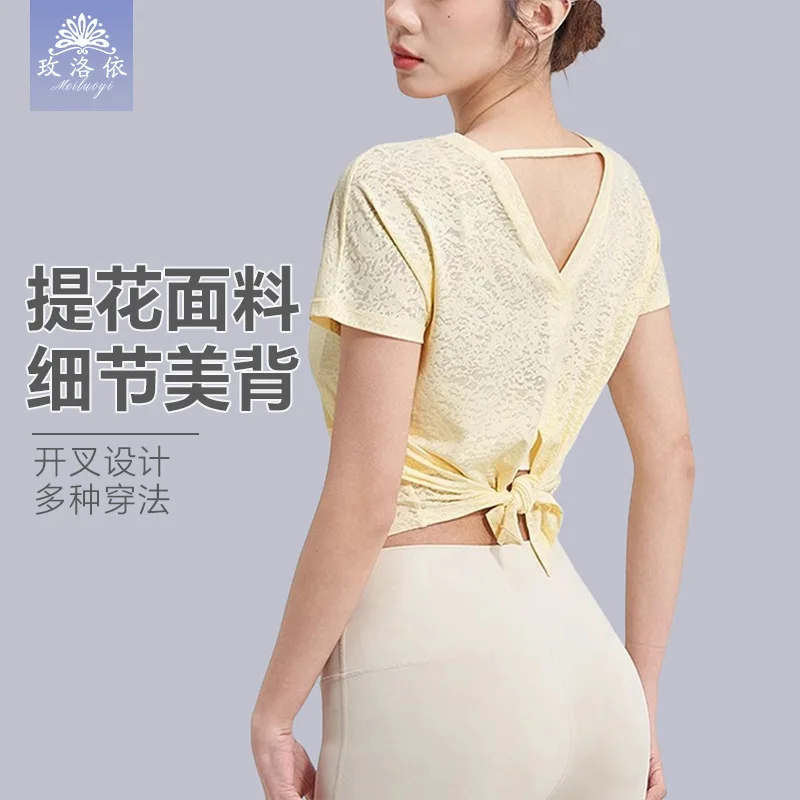 

Women's Autumn Yoga Top Loose Hip Covering Sports Cover Up White Short Sleeve T Shirt Fitness Wear