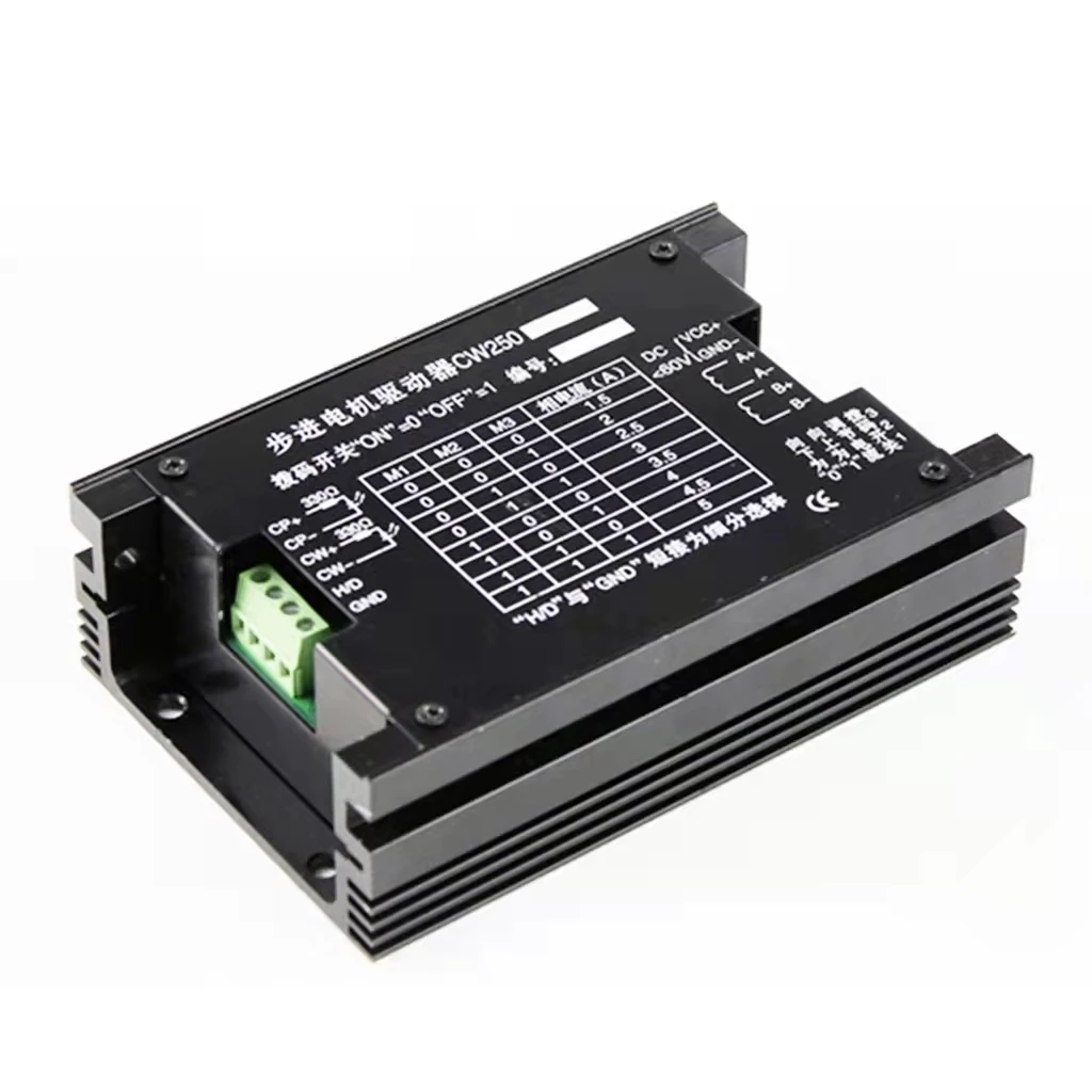 

Computer engraving machine accessories CW250 stepper motor driver spindle motor electric spindle high-speed spindle high-speed