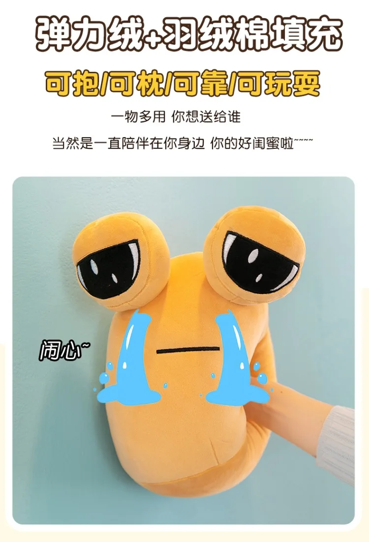 10-40 cm Hot Game My Pet Alien Pou Plüschtier Furdiburb Emotion Alien Stofftier Sofakissen Puppe Black Friday Geschenk für Mädchen – Detail 3