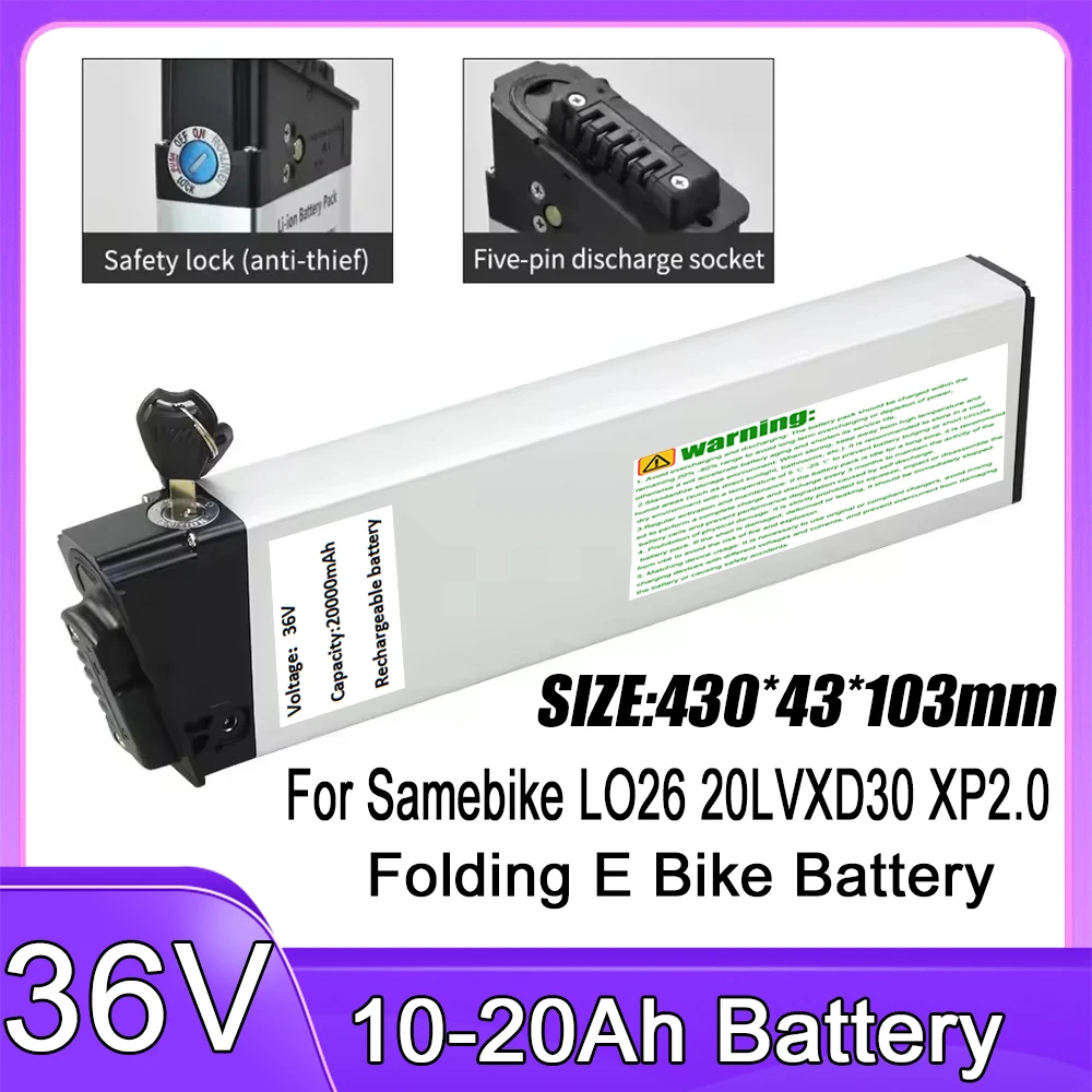 Литий-ионный сменный аккумулятор 36В 14Ач 20Ач для LAFLY X3 MX01 JINGHMA R5 R7 DCH006, совместим с складными велосипедами 36В 250Вт 750Вт 1000Вт