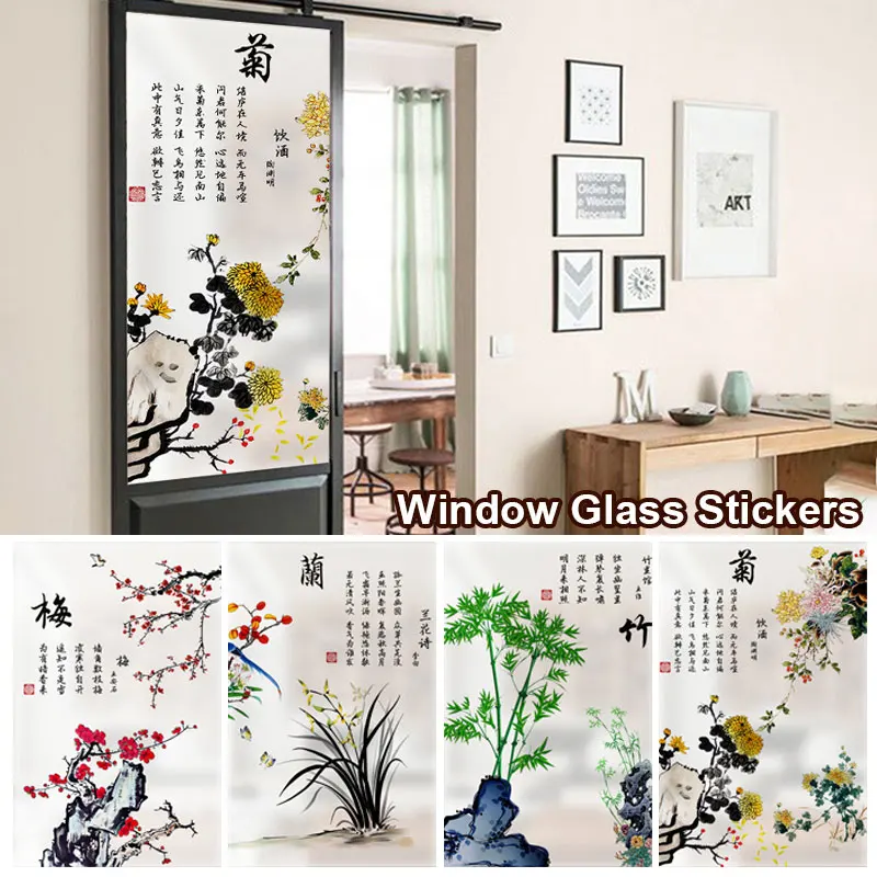 Chinese Ink Style Window Film Plum Blossom Orchid Bamboo Chrysanthemum Culture Privacy Window Film Static Cling Glass Sticker