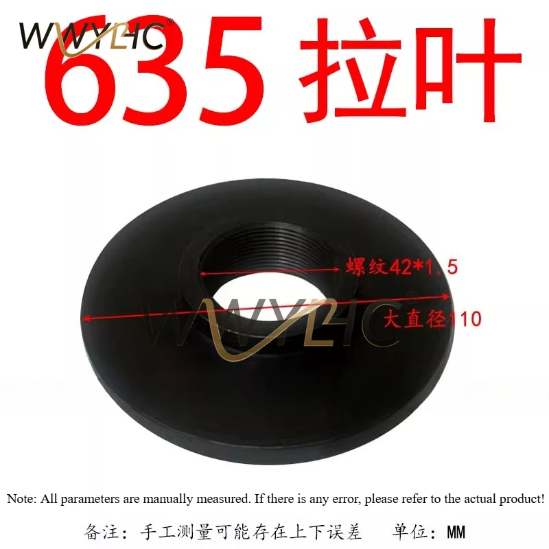 Pull Plate Adjustment Plate 620 Blade Spare Parts for CNC Lathe