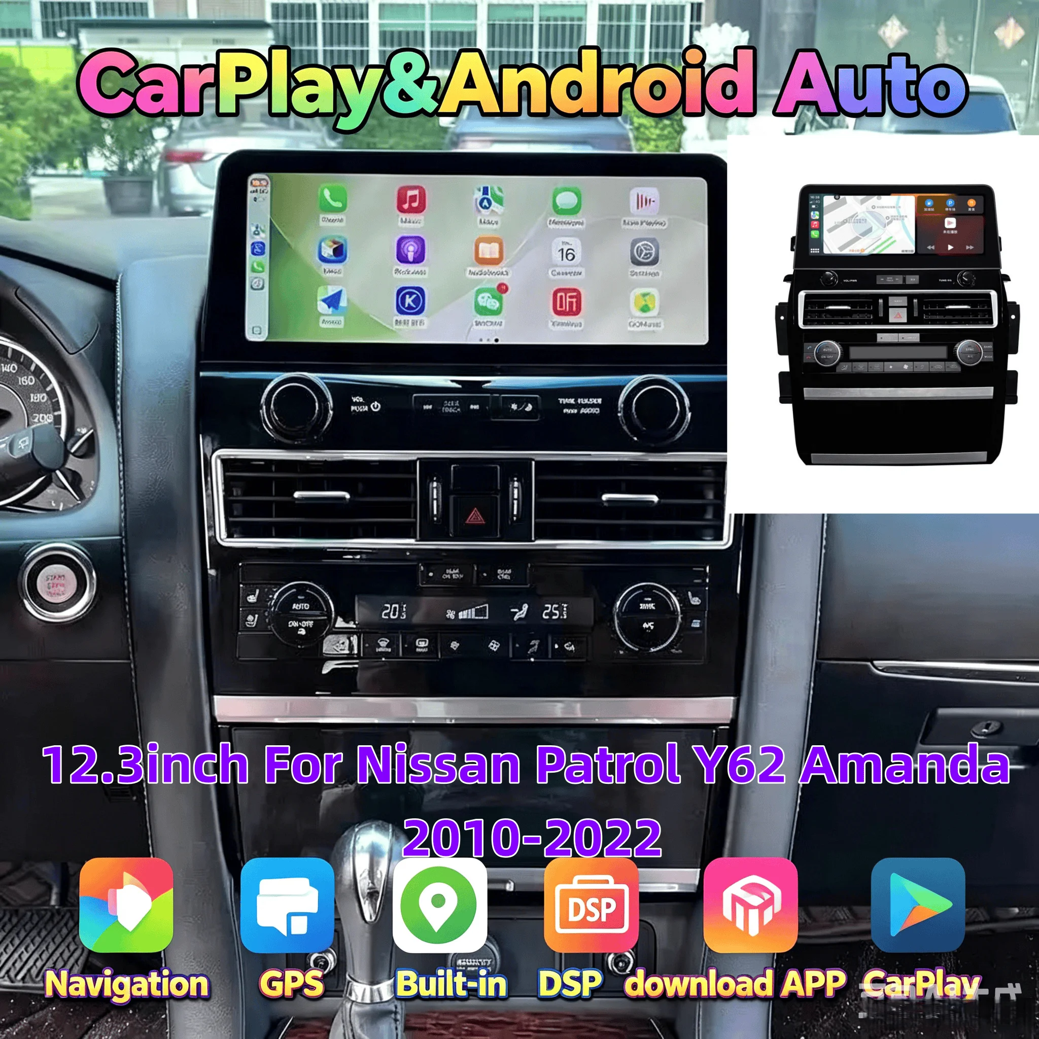 12.3inch Car Raido For Nissan Patrol Y62 Armada Y62 2010-2022 Android Navigation Auto Multimedia Video Player Carplay 4G DSP