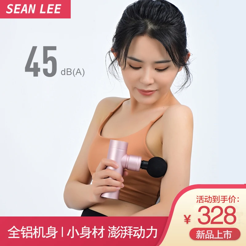 

SEAN LEE Mini Professional Fitness Muscle Massager Neck Membrane Gun Relaxation Muscle Membrane Impact Instrument Fascia Gun