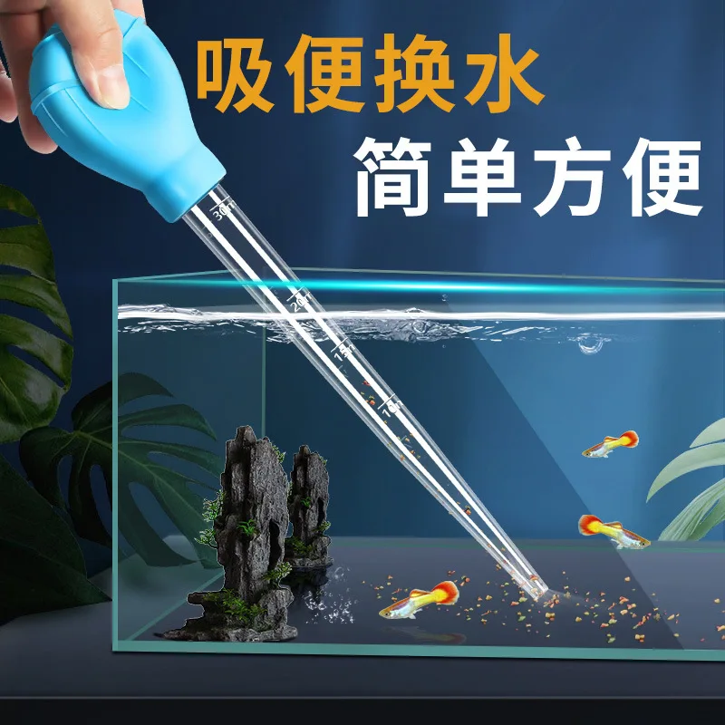 

Fish Tank Dropper Toilet Straw Turtle Tool Water Change Suction Pipe Aquarium Tank Cleaning Tools Aquarium Accessories