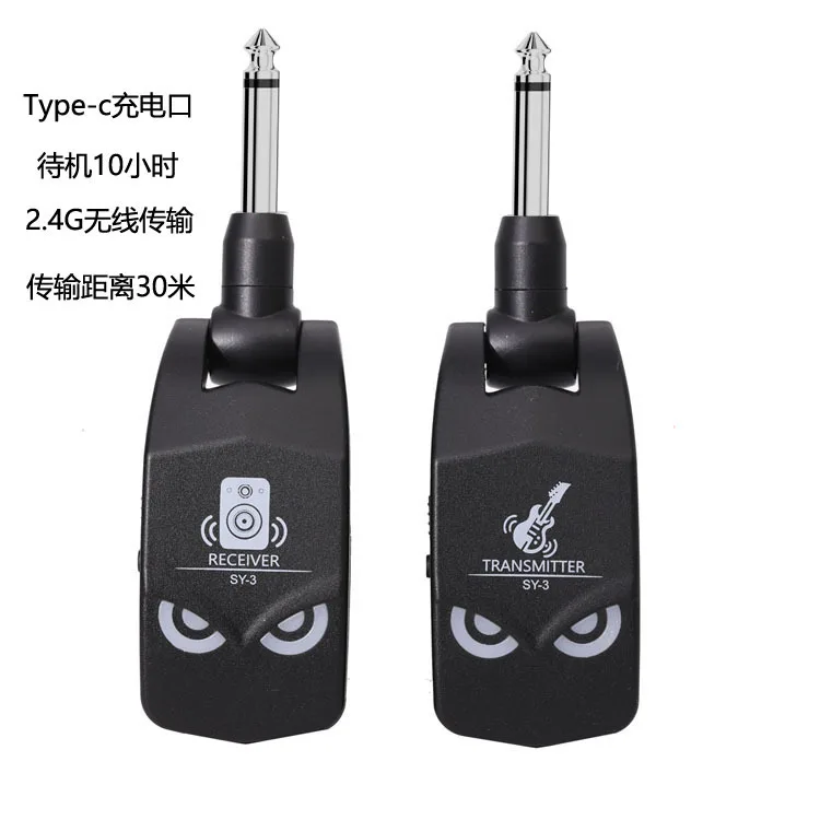 Wireless Transmission Wireless Audio Transmitter Receiver Electric Guitar Bass Connector Transceiver Electronic Organ Pickup