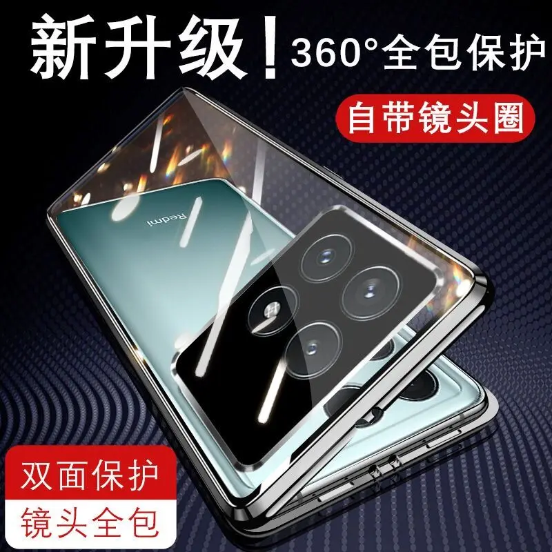 360 Full Case For Xiaomi POCO X6 Pro 5G Case Double Sided Magnetic Adsorption Metal Tempering Glass Protection Cover Bumper